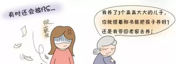 成都母乳喂养误区 成都母乳喂养误区